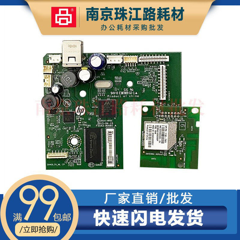 适用惠普HP 410 411 418 419 5810 5820 310 118主板 接口板 配件