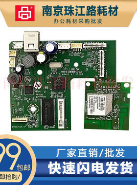 适用惠普410主板接口板