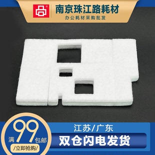 适用佳能 MG 3080 MG2560废墨垫 海绵垫 吸墨海绵 废墨收集器