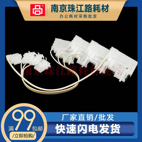 适用爱普生墨囊墨仓墨盒
