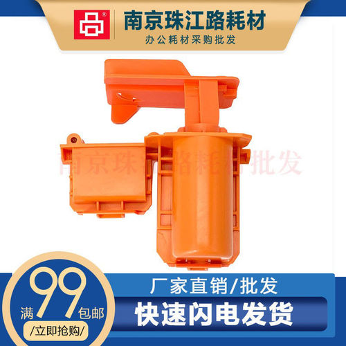 适用惠普 410 411 415 416 418 419导墨抽墨器排除墨水管道内空气