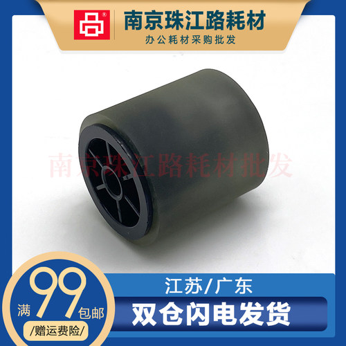 适用 震旦  C208 C218 C256 C288 C358 C368 C208 手送搓纸轮