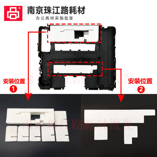 适用佳能废墨垫吸墨海绵