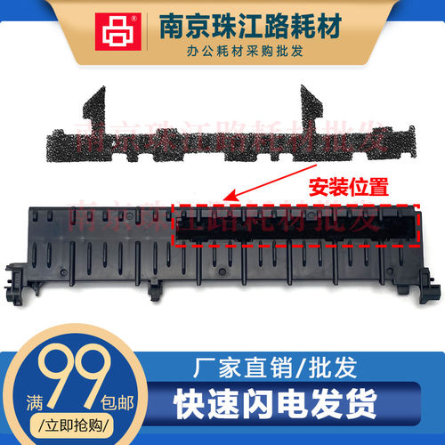 适用佳能TS3380墨车海绵