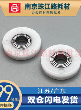 适用 美能达 DI 152 间隙轮带轴承 183 1611 1811 2011显影间隙轮