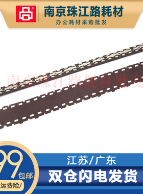 适用 理光 C4504 C5504 C6004 C501SP 定影器油布 压条 高温布