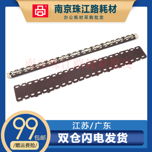 C2000A C2500A 3000A 适用理光 定影器油布 C2000 3500A 压条