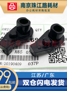 适用理光1811 1812 1900 1901 1912 2000 2020D MP2500对位辊轴套