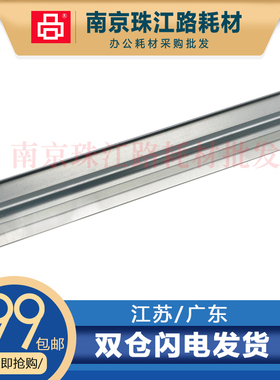 适用三星CLT-R406刮板CLP-360 362 363 364 365 366 367W硒鼓刮板