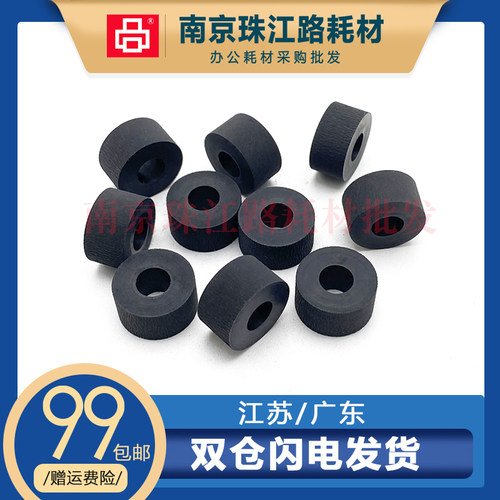 M226DNM227DW双面器搓纸轮杆