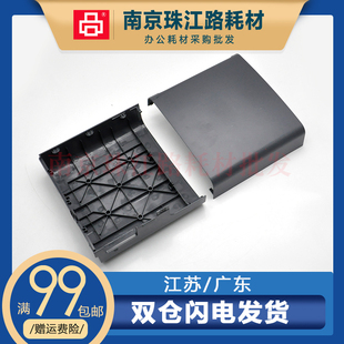 适用 惠普 HP M1005 左右边盖 HP M1005 MFP激光打印机左右侧外壳