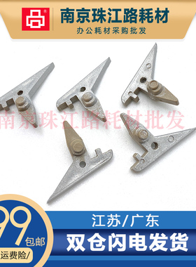 适用 理光 MP301 定影分离爪 Aficio MP301SP 301SPF 上辊分离爪