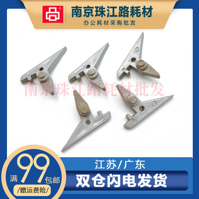 适用 理光 MP301 定影分离爪 Aficio MP301SP 301SPF 上辊分离爪