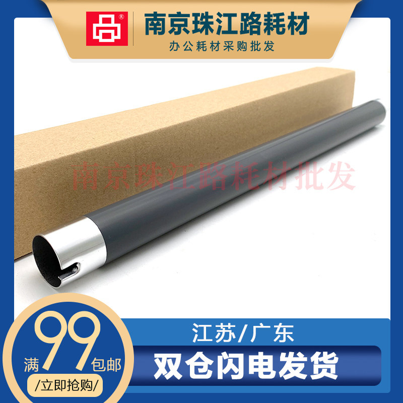 165169203定影上辊