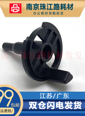 适用 夏普 SF-S201NV S201S S261NV S262N S312NV S233R 鼓芯插销