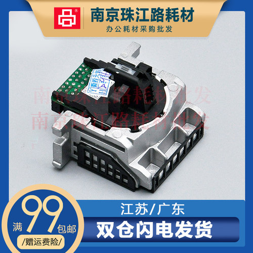 适用爱普生730k 735K LQ630KII 730KII 735KII 80KFII打印头 针头