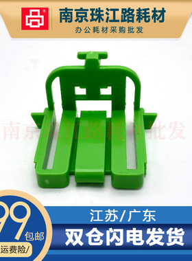 适用夏普2048N 2048D 2348S 2648N 3148N SF-S201S 201N 纸盒挡板