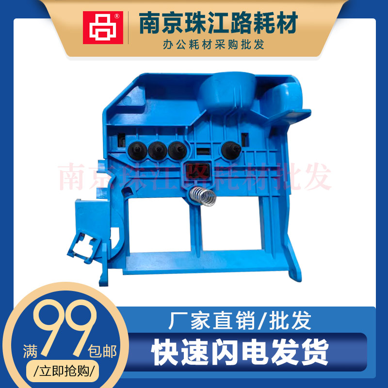 适用 惠普 HP 511 518 519 538 508 531墨盒上盖 连供盖 墨盒卡扣