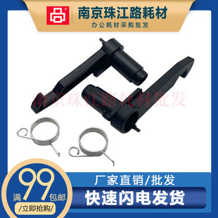 适用 惠普 M1005 稿台挂钩 hp1005 扫描盖板卡扣