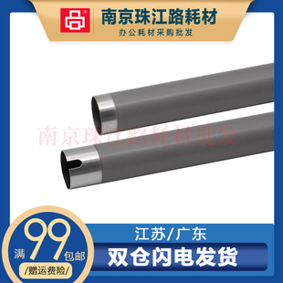 2675 2620 2625 适用 定影上辊 2670 M2680 加热辊 三星