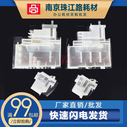 适用爱普生墨囊墨仓墨盒