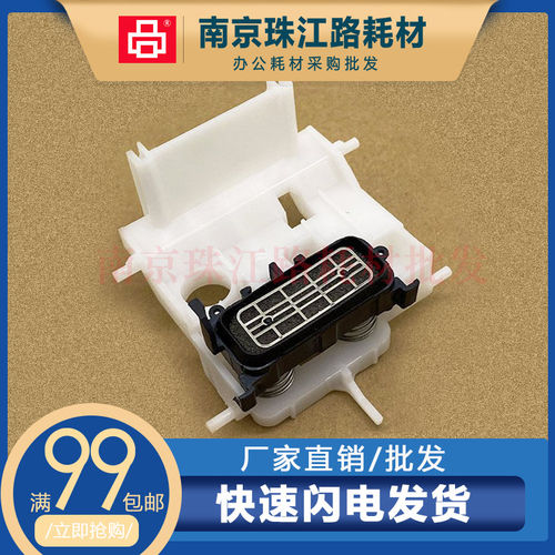 适用爱普生L4263墨栈 L4166 L4168 L4158 吸墨泵 清洁单元 吸墨垫