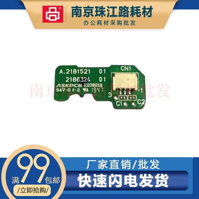 适用 爱普生L4168L4169L4158L4166L6178L6198M2148 字墨车传感器