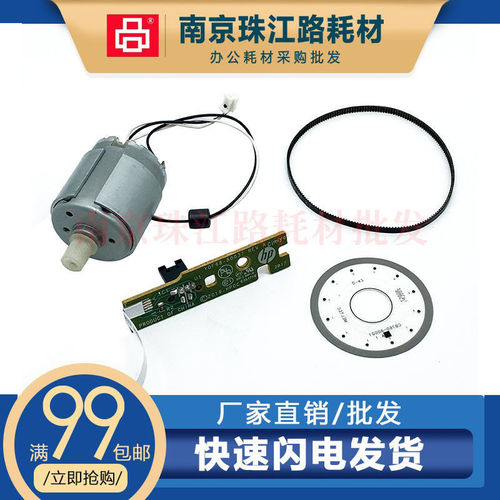 适用惠普518光散盘传感器