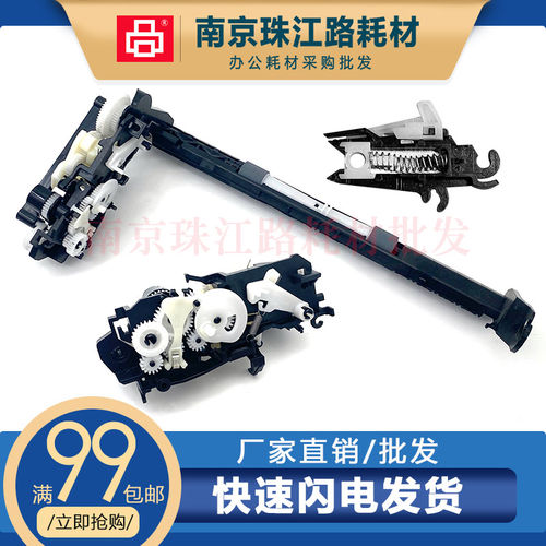 适用 惠普591 592 593 595 596 597 598 599进纸器 齿轮组 搓纸杆