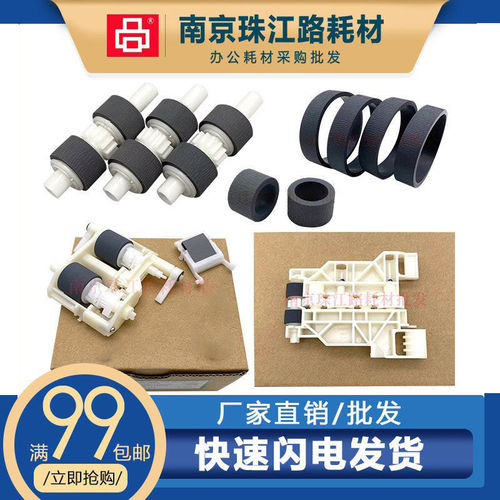 适用爱普生15158搓纸轮分页器