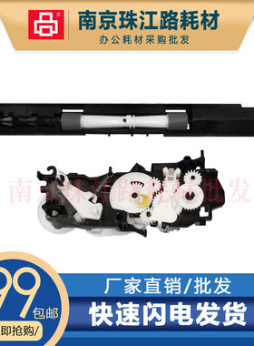 适用原装惠普Tank508 511 518 519 531 538 618 510搓纸轮 进纸器