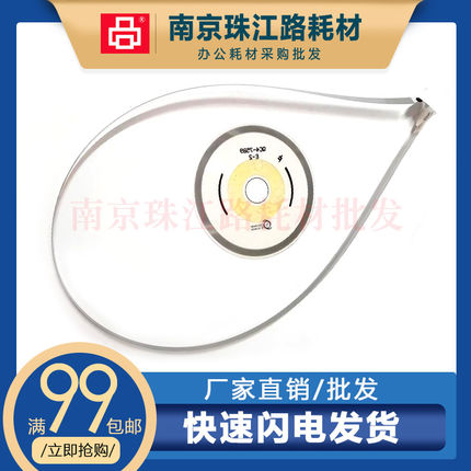 适用佳能G1800 1810 2800 2810 3800 3810 2400光栅编码条 光栅盘