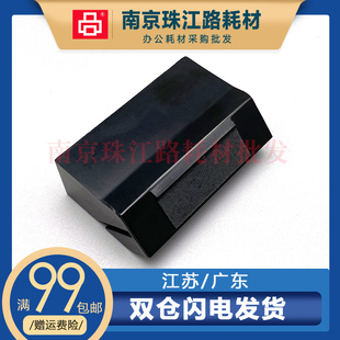 M6518 M6535 S2000 MS6550 分页器 适用 MS6600 奔图