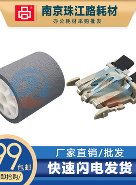 适用富士通 fi4120扫描仪搓纸轮4210c 4220c进纸轮 分页器 分页器