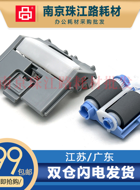 适用佳能LBP312X 312DN搓纸轮 MF525DW 纸盒搓纸轮 进纸轮 分页器