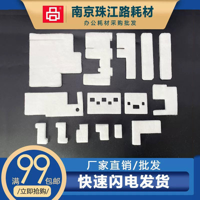 适用佳能CANONG2400G3400