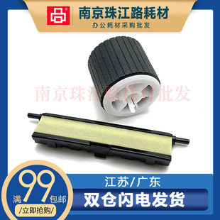 M433A M436N 搓纸轮 惠普 分页器 手送 M439DNA 适用 M437DN