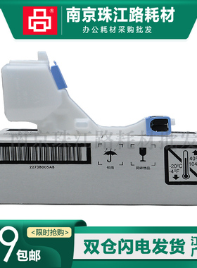 适用 惠普CE254A 废粉盒 HPCP3525 CP3530 M551 M570 M575 废粉仓