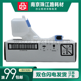 适用 惠普CE254A 废粉盒 HPCP3525 CP3530 M551 M570 M575 废粉仓