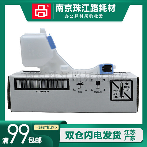 适用 惠普CE254A 废粉盒 HPCP3525 CP3530 M551 M570 M575 废粉仓