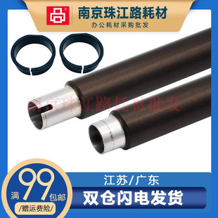 京瓷 定影上辊 M4125idn M4226idn 加热辊 M4132idn 适用