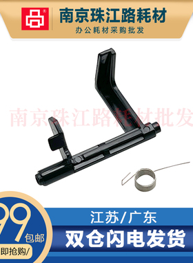 适用 施乐 AP3410SD/4020长城C260PN/C265PN联想G331DN进纸传感器