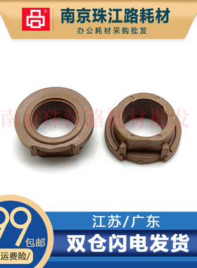 适用 惠普 HP5200 HP5000 5100 hp5025 HP5035 下辊轴套 定影轴套