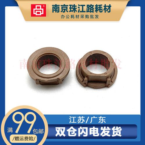 适用 惠普 HP M701 m702 M712 M725 M706 M700 m435 压力辊轴套