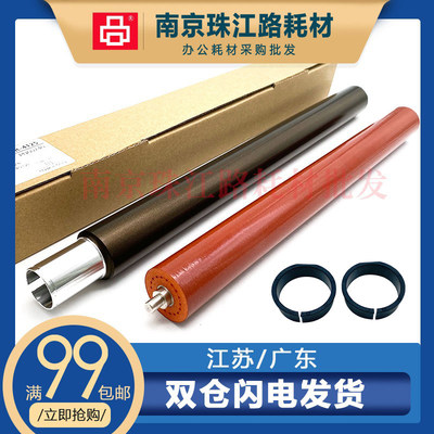 适用京瓷M4125i定影上辊加热辊