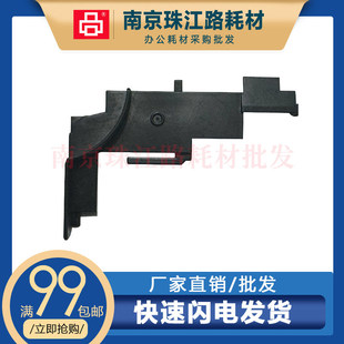 适用 爱普生 L4153 4156 4158 4163 4165 4166 4168 墨车侧板盖板