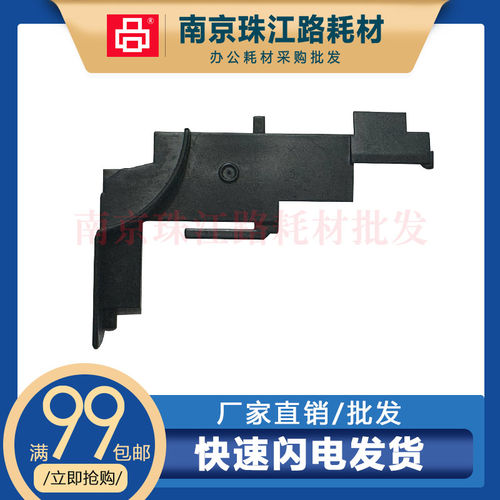 适用爱普生L4153墨车侧盖板