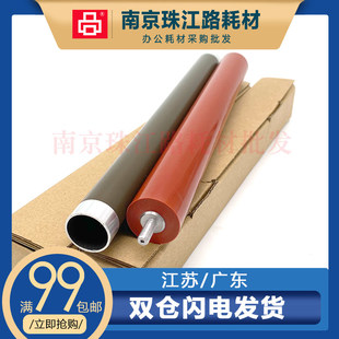 适用 得力M2000DW加热辊 M2000W NW 2000 M2500定影上辊定影下辊