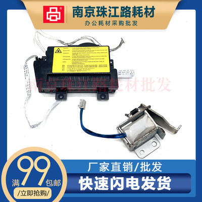 适用京瓷FS1020激光器继电器