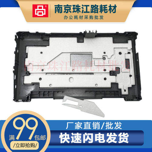 适用佳能 ip100 ip100WB 喷墨打印机 废墨垫 吸墨海绵 墨水回收盒